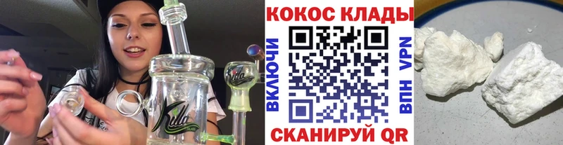 Где найти наркотики Зея ГАШИШ  Конопля  МЕФ 