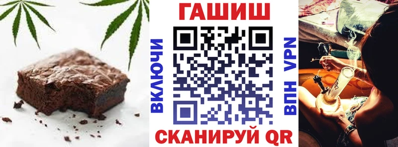 закладка  Зея  сайты даркнета состав  Cannafood марихуана 