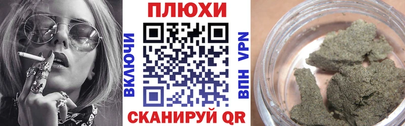 ГАШ hashish Зея