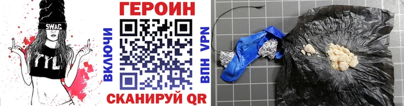 ГЕРОИН гречка  наркотики  Зея 