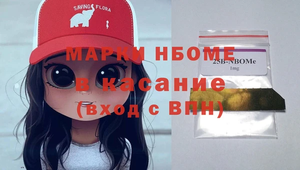гидра Балахна