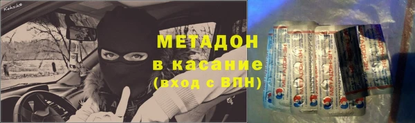 гидра Балахна