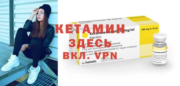 гидра Балахна