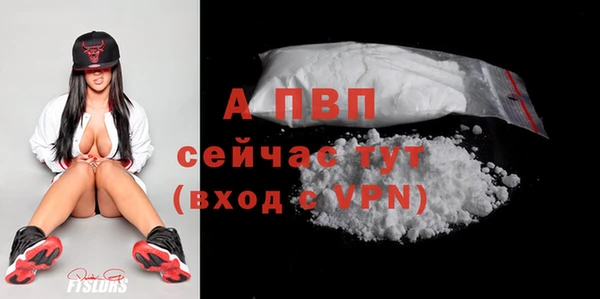 винт Балабаново