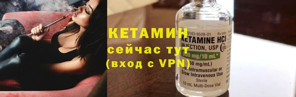 прущий лед Рославль