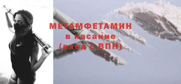 меф Россошь