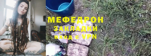 мефедрон VHQ Ростов