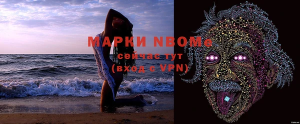 дистиллят марихуана Баксан