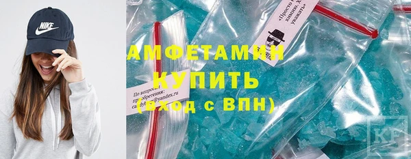 дистиллят марихуана Баксан