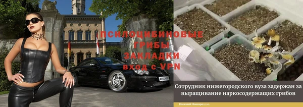 дистиллят марихуана Баксан