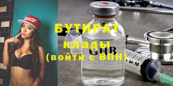 дистиллят марихуана Баксан