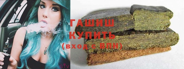 дистиллят марихуана Баксан