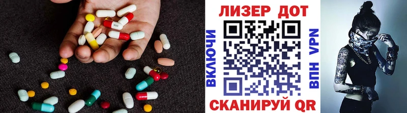 LSD-25 экстази кислота  наркота  Зея 