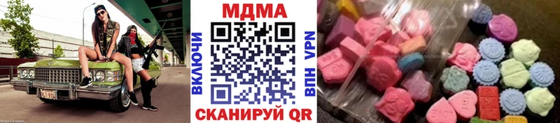 MDMA кристаллы  кракен зеркало  Зея 