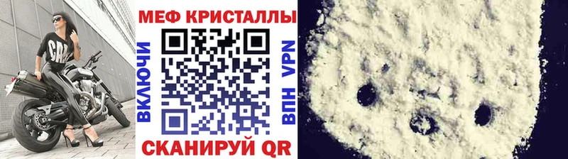 МЯУ-МЯУ VHQ Зея