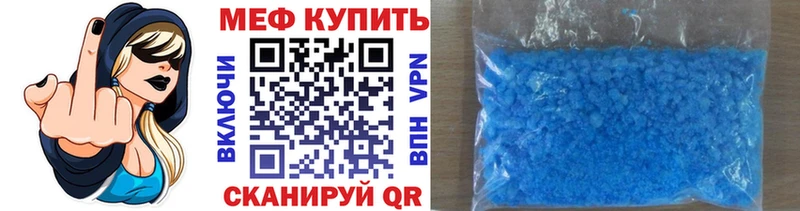 Мефедрон  Зея