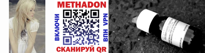 МЕТАДОН мёд  OMG   маркетплейс официальный сайт  Зея 
