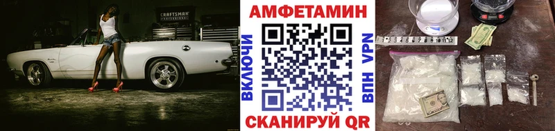Метамфетамин Methamphetamine  Зея 