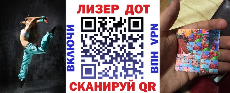 Марки 25I-NBOMe 1,5мг  купить закладку  Зея 