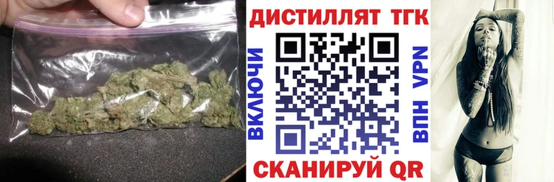 OMG ТОР  Зея  ТГК THC oil 